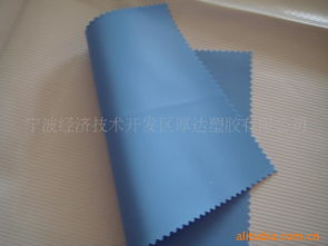 寧波經濟技術開發(fā)區(qū)瑞琦塑膠 厚達塑膠功能薄膜產品全覽