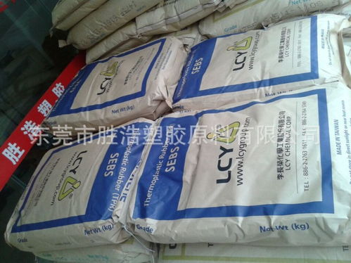 馬來酸酐接枝SEBS 9901在改性塑料中的應用 以東莞恒泰塑膠原料經營部為例