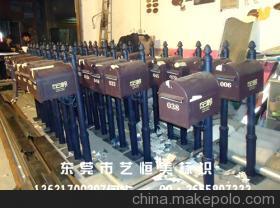 【供應(yīng)信箱信報(bào)箱、郵政信箱、烤漆信報(bào)箱】?jī)r(jià)格,廠家,圖片,信報(bào)箱/信箱,東莞市高埗藝恒美廣告經(jīng)營(yíng)部-