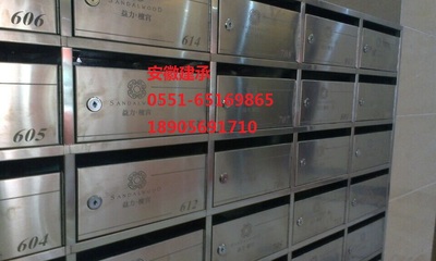 安徽滁州專業(yè)不銹鋼信報(bào)箱廠家 - 產(chǎn)品與工程展示